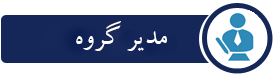 مدیر